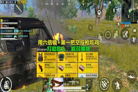 和平精英的外挂是怎样锁定敌人的(和平精英里面的外挂是怎么做到的) 和平精英的外挂是怎样锁定敌人的(和平精英里面的外挂是怎么做到的)