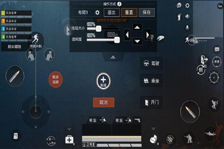 和平精英设置里怎么调外挂(和平精英开挂设置怎么调) 和平精英设置里怎么调外挂(和平精英开挂设置怎么调)
