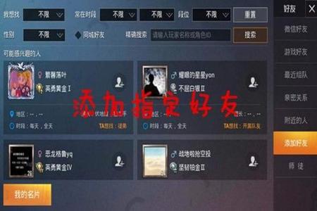 和平精英怎么看外挂回放(和平精英怎么看回放教程) 和平精英怎么看外挂回放(和平精英怎么看回放教程)