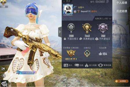 和平精英老鸡辅助怎么登录(和平精英鸡腿挂怎么登录) 和平精英老鸡辅助怎么登录(和平精英鸡腿挂怎么登录)