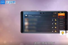 在和平精英怎么变外挂（在和平精英中怎么巡查外挂）