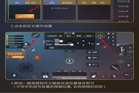 和平精英连点辅助神器免费下载(和平精英连点器下载) 和平精英连点辅助神器免费下载(和平精英连点器下载)