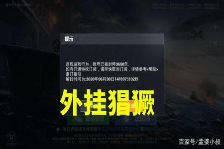 和平精英外挂巡查怎么开始(和平精英外挂巡查怎么点进去) 和平精英外挂巡查怎么开始(和平精英外挂巡查怎么点进去)