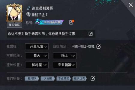 和平精英怎么白嫖皮肤和外挂(和平精英新版怎么白嫖皮肤) 和平精英怎么白嫖皮肤和外挂(和平精英新版怎么白嫖皮肤)