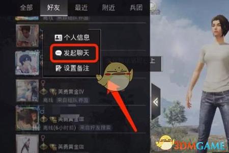 和平精英辅助器怎么得不到(和平精英辅助器怎么获得) 和平精英辅助器怎么得不到(和平精英辅助器怎么获得)