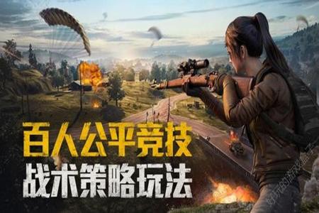 和平精英音质辅助下载免费（和平精英超高音质辅助器下载）
