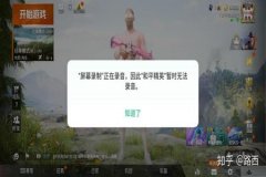 怎么变成和平精英外挂（怎么开和平精英里面的外挂）