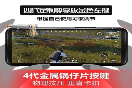 和平精英手游外设辅助软件(和平精英手游辅助功能) 和平精英手游外设辅助软件(和平精英手游辅助功能)