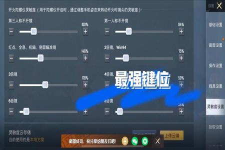 和平精英不举报外挂会封号吗(和平精英举报外挂会封号吗) 和平精英不举报外挂会封号吗(和平精英举报外挂会封号吗)