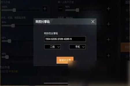 和平精英辅助触控怎么显示不出来(和平精英辅助瞄准怎么显示不了) 和平精英辅助触控怎么显示不出来(和平精英辅助瞄准怎么显示不了)