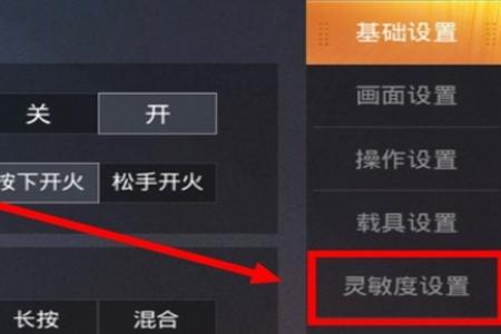 和平精英脚本辅助免费最新(和平精英辅助器最新版) 和平精英脚本辅助免费最新(和平精英辅助器最新版)