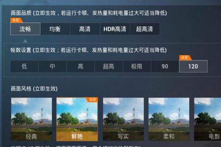 和平精英辅助瞄准效果怎么设置(和平精英辅助瞄准效果) 和平精英辅助瞄准效果怎么设置(和平精英辅助瞄准效果)