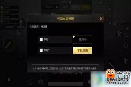 在那里买和平精英辅助外挂（和平精英 辅助器 是外挂吗）