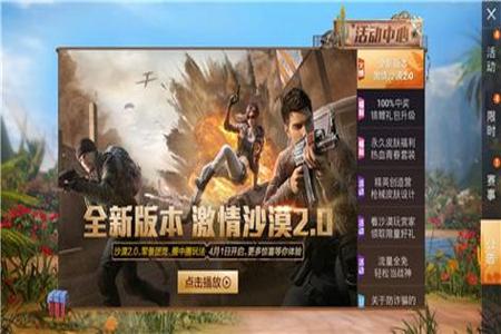 和平精英有什么好用的辅助吗(和平精英都有什么好用的外挂) 和平精英有什么好用的辅助吗(和平精英都有什么好用的外挂)
