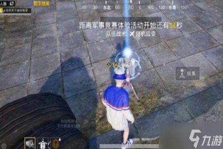 和平精英哪里可以买外挂(和平精英在哪里可以开外挂) 和平精英哪里可以买外挂(和平精英在哪里可以开外挂)