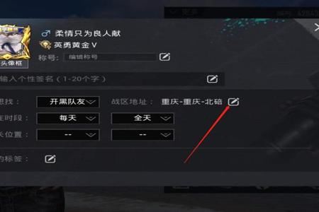 和平精英晚上外挂太多(和平精英晚上外挂特别多) 和平精英晚上外挂太多(和平精英晚上外挂特别多)