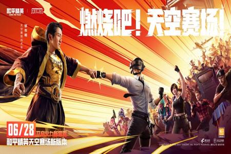 和平精英怎么辅助枪械模式(和平精英怎么进入枪械模式) 和平精英怎么辅助枪械模式(和平精英怎么进入枪械模式)