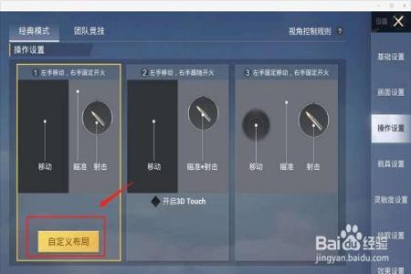 和平精英怎么自动开外挂（和平精英怎么看别人开外挂）
