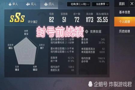和平精英蓝龙外挂怎么开不了(和平精英外挂怎么封不掉) 和平精英蓝龙外挂怎么开不了(和平精英外挂怎么封不掉)
