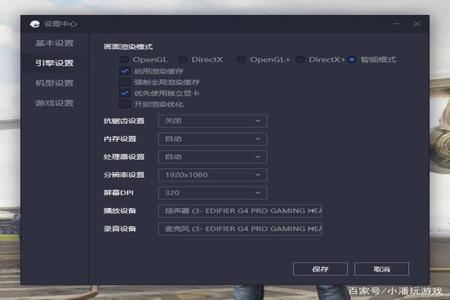 和平精英里面的辅助有什么用(和平精英里面的设置有什么用处) 和平精英里面的辅助有什么用(和平精英里面的设置有什么用处)