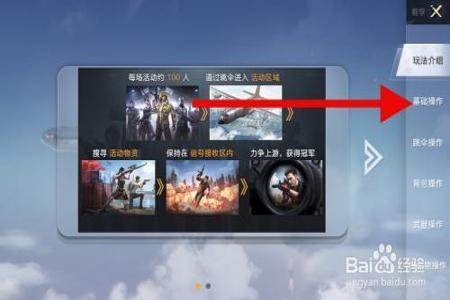 和平精英如何去掉外挂(和平精英如何防外挂) 和平精英如何去掉外挂(和平精英如何防外挂)