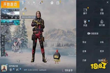 免费和平精英手册外挂(和平精英领手册软件) 免费和平精英手册外挂(和平精英领手册软件)