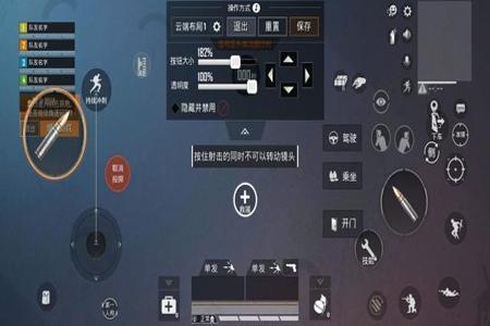 和平精英外挂压枪设置怎么调(和平精英压枪设置怎么调最稳) 和平精英外挂压枪设置怎么调(和平精英压枪设置怎么调最稳)