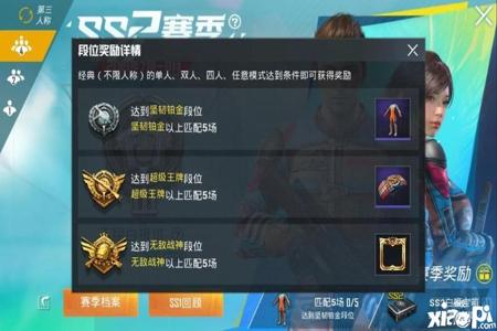 和平精英无敌战神是外挂吗(和平精英无敌战神真不是挂吗) 和平精英无敌战神是外挂吗(和平精英无敌战神真不是挂吗)