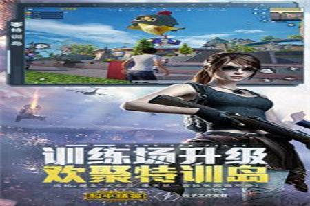 和平精英辅助自瞄免费下载(和平精英辅助下载网站) 和平精英辅助自瞄免费下载(和平精英辅助下载网站)
