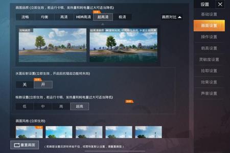 怎么开辅助功能和平精英（怎么开启辅助功能和平精英）