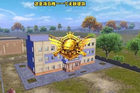 和平精英小宇航员辅助怎么开(和平精英辅助怎么弄) 和平精英小宇航员辅助怎么开(和平精英辅助怎么弄)