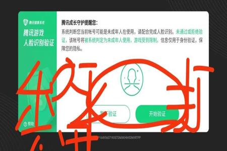 和平精英怎么辅助人脸识别(和平精英怎么强制人脸识别) 和平精英怎么辅助人脸识别(和平精英怎么强制人脸识别)