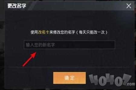 和平精英怎么找出外挂(和平精英怎么查找外挂的视频) 和平精英怎么找出外挂(和平精英怎么查找外挂的视频)