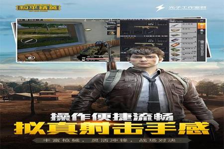 和平精英蓝天辅助ios版怎么安装(和平精英ios辅助安装教程) 和平精英蓝天辅助ios版怎么安装(和平精英ios辅助安装教程)