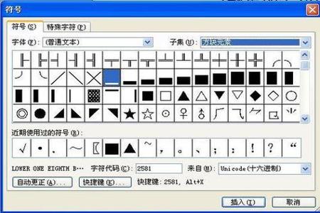 和平精英怎么打出外挂字体(和平精英怎么打出彩色的字体) 和平精英怎么打出外挂字体(和平精英怎么打出彩色的字体)