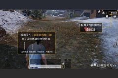 奔放和平精英辅助怎么用（和平精英辅助触控怎么用）