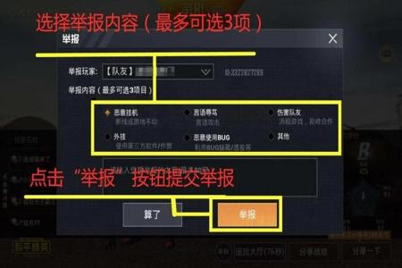 和平精英外挂有多猖獗(和平精英的外挂有多猖獗) 和平精英外挂有多猖獗(和平精英的外挂有多猖獗)
