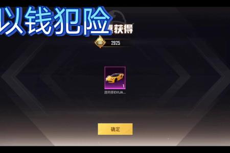 和平精英锁头外挂怎么购买（和平精英锁头挂怎么用）