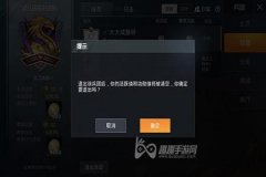 怎么在和平精英查看外挂（和平精英查看外挂）