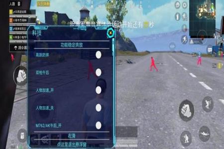 和平精英辅助自动发卡怎么设置(和平精英辅助怎么设置教程) 和平精英辅助自动发卡怎么设置(和平精英辅助怎么设置教程)