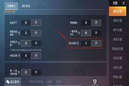 和平精英外挂怎么那么多了(和平精英现在外挂怎么这么多) 和平精英外挂怎么那么多了(和平精英现在外挂怎么这么多)