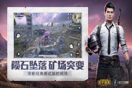 和平精英辅助哪个好用点的(和平精英辅助器哪个好用) 和平精英辅助哪个好用点的(和平精英辅助器哪个好用)