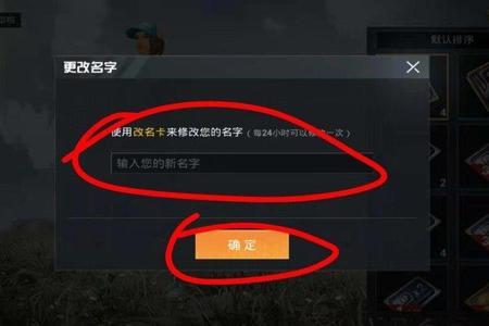 和平精英外挂歌叫什么名字(和平精英开挂歌曲叫什么名字) 和平精英外挂歌叫什么名字(和平精英开挂歌曲叫什么名字)
