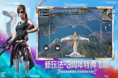 和平精英免费辅助下载ios(和平精英辅助器应用ios) 和平精英免费辅助下载ios(和平精英辅助器应用ios)