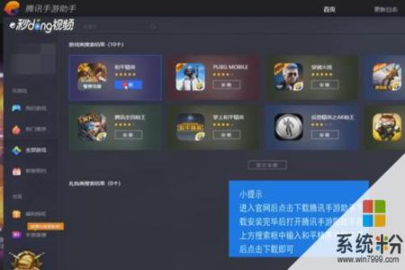怎么变成外挂在和平精英里（怎么把外挂导入和平精英）