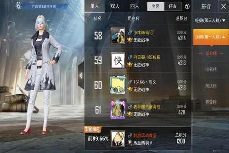 在和平精英里怎么变成外挂（在和平精英里怎么样才能变成外挂）