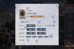 盘点和平精英的那些外挂（盘点和平精英的挂）