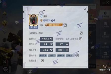 盘点和平精英的那些外挂（盘点和平精英的挂）