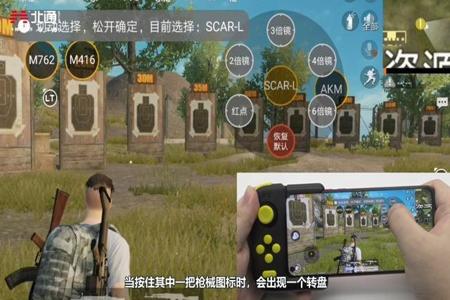 和平精英怎么使用外挂压枪(和平精英怎么一键使用压枪) 和平精英怎么使用外挂压枪(和平精英怎么一键使用压枪)