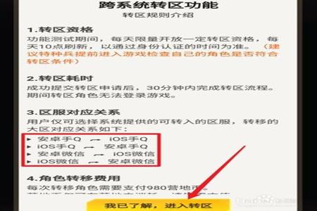 和平精英外挂ios购买(和平精英外挂ios免越狱) 和平精英外挂ios购买(和平精英外挂ios免越狱)